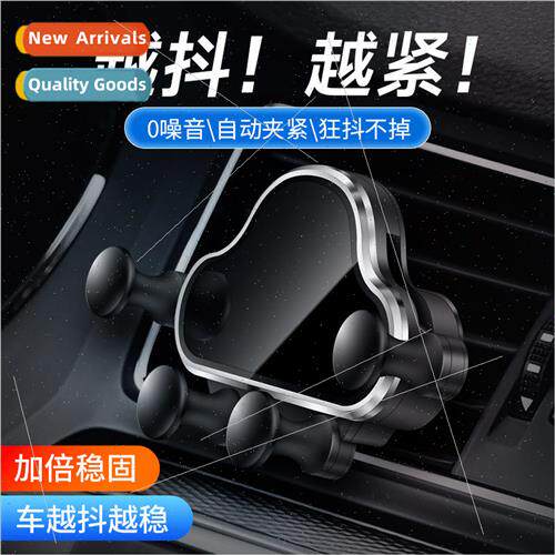 Car navigation gravity car mount air vent car phone holder l