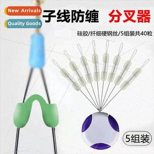 Splitter Bean Cord Winding Adjustme Workshop licone