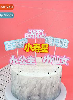 Birthday Cake Decoration EVA Weekly Hundred Days Full Moon L