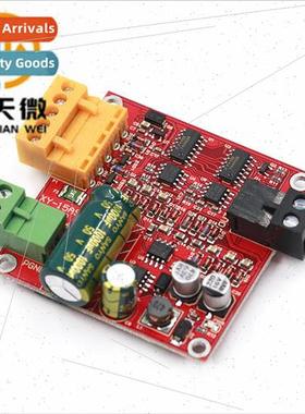 PWM speed regulator 12/24/36V high power 1 DC motor driver b