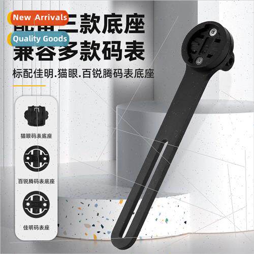 Aluminum alloy one-piece wind breaker handlebar bicycle code