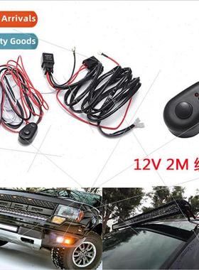 Automotive retrofit one tow one 12V 2m burst flash LED strip