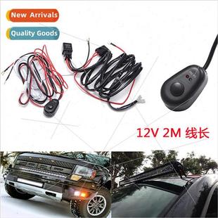 tow 12V LED retrofit strip flash one burst Automotive