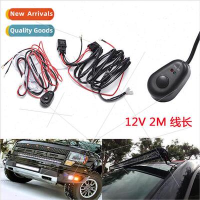 Automotive retrofit one tow one 12V 2m burst flash LED strip