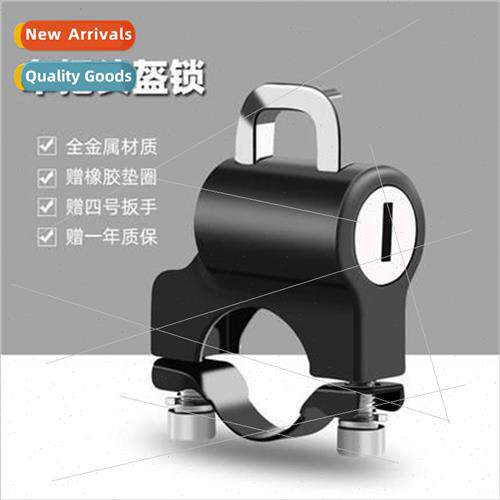 Electric car helmet lock anti-theft fixed multifunctional lo