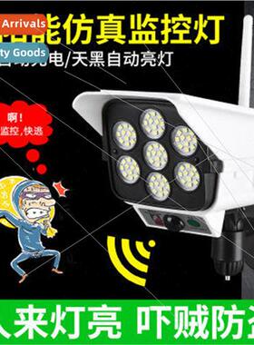 Solar set light remote control body sensor light imitation c