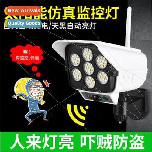 Solar set light remote control body sensor light imitation c