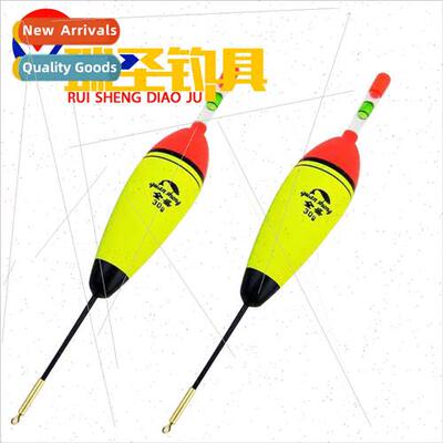 EVA sea drift can be inserted into the luminous rod sea fish