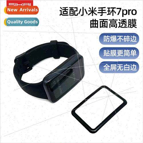 适用 millet bracelet 7pro protective film MI BAND 7 nfc comp