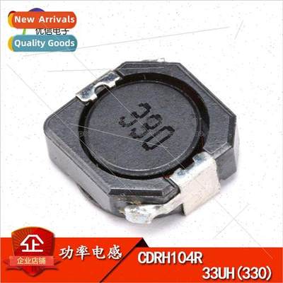 CDRH104R 33UH Wirewound Chip Power Inductor/Shielded Inducto