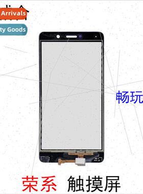 适用 to touch screen smooth play 7X Rong 8 youth Rong 10 wit