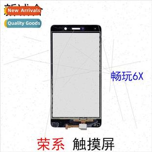 youth wit screen Rong play touch smooth 适用