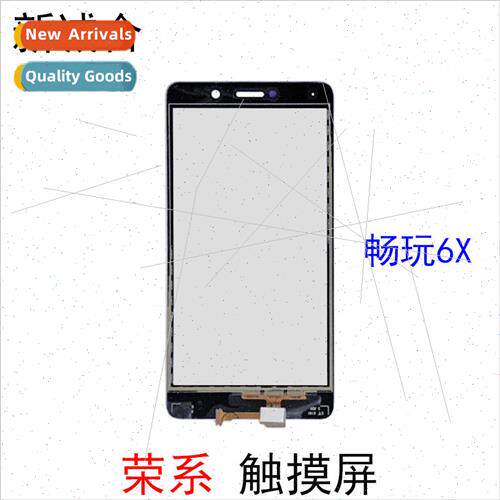适用 to touch screen smooth play 7X Rong 8 youth Rong 10 wit