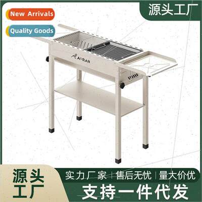 Aoran barbecue grill stove outdoor stove home kebab grill co