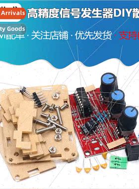 XR2206 high precision signal generator diy bulk with case sq