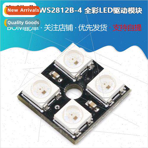 4-bit Full Color LED Module Color WS2812B-4 RGB LED Driver C