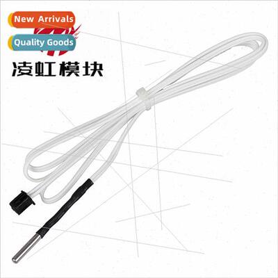 3D printer temperature measurement resistor HT-NTC100K therm