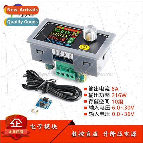 XYS3606 DC-DC CNC DC Adjustable Voltage Regulator Power Supp