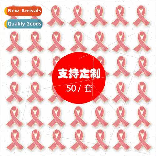 Red Ribbon Metal Lapel Pin Raise HIV Awarenessred ribbon lap