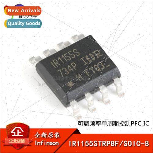 al IR1155STRPBF SOIC-8 Adjustable Frequency ngle Cycle Contr