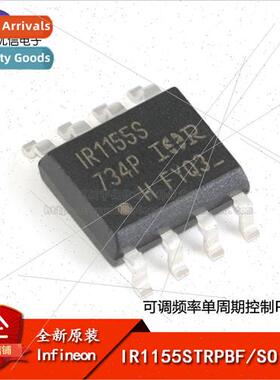 al IR1155STRPBF SOIC-8 Adjustable Frequency ngle Cycle Contr