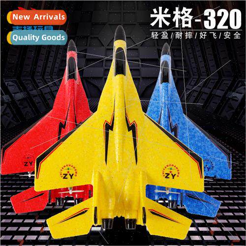 Zhiyang glider childrens MiG 320 remote control airplane toy