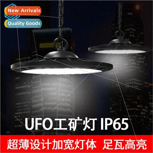 LEDufo ghting High Power 100W 150W 200W ghting Pendant ght U