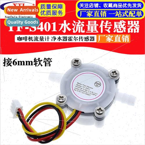 Coffee Machine Flow Meter Water Flow Sensor 6mm Hose Water P
