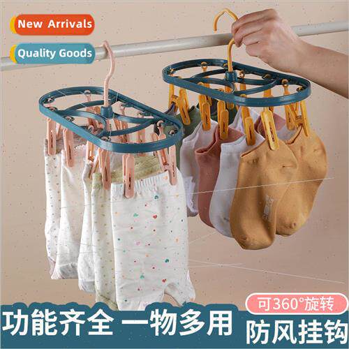 Drying rack 12 clamps baby sun socks drying underwear hooks