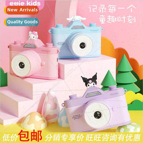 retro childrens camera cartoon digital 3.5 inch large screen
