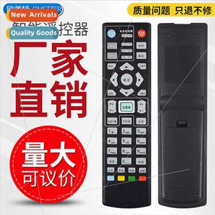 适用 to Yunnan Radio and Television Network Group Hisense HD