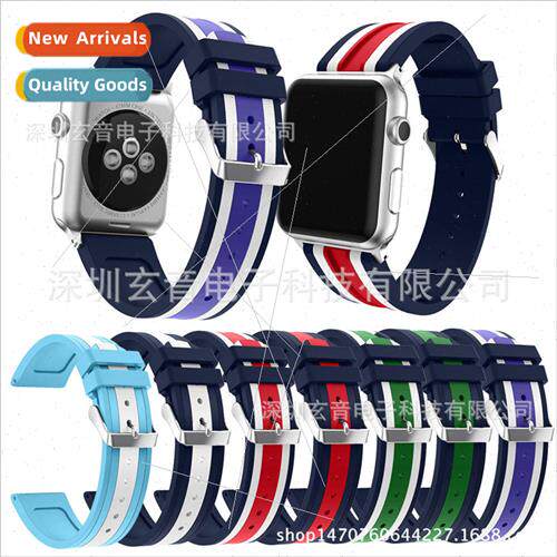 适用 apple apple watch5 five vertical pattern silicone watch