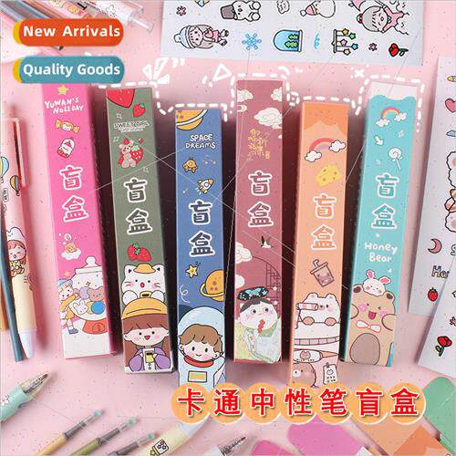Blind Box Push-Up Neutral Pen Cartoon Animation Children Stu
