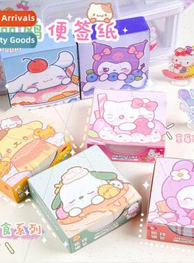 BL-1 note book kuromi yucca dog tearable -adhesive paper bri