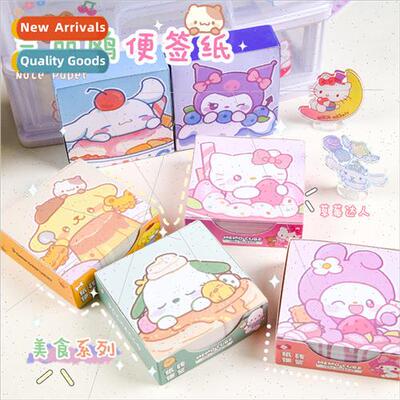 BL-1 note book kuromi yucca dog tearable -adhesive paper bri