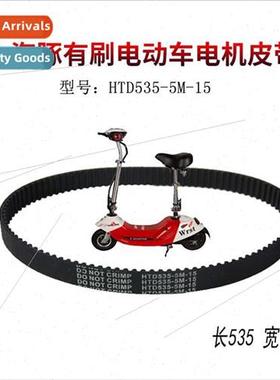 ttle dolphin electric car brush model belt -- rubber belt 8