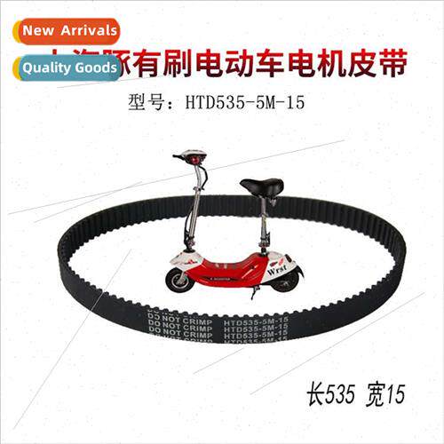 ttle dolphin electric car brush model belt -- rubber belt 8