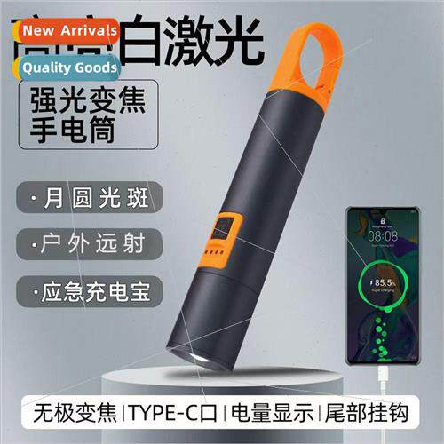 New multifunctional zoom flashlight aluminum alloy work ligh
