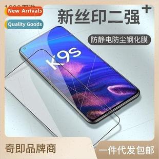 A83 prot A11X phone cell R17 Reno6.6 film tempered OPPO 适用