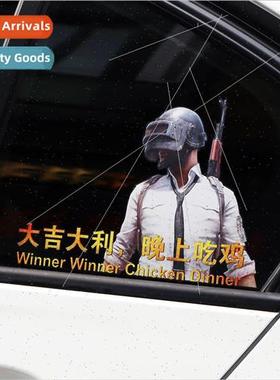 Dajitian night to eat chicken personalized car stickers Jedi