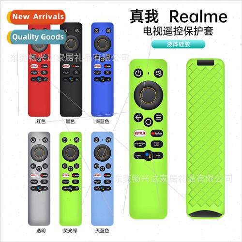 适用 REALME 30 inch/40 inch TV remote control protective cov