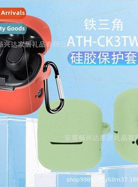 适用 Audio-Technica ATH-CK3TW true wireless bluetooth headse