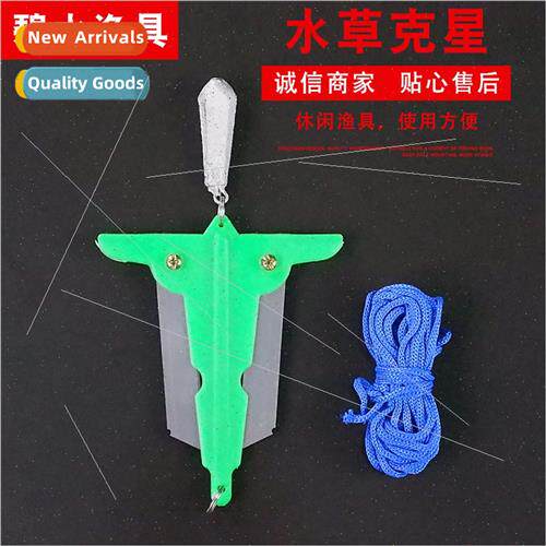 Fishing Tackle Products Waterweed Killer Waterweed Cutting c