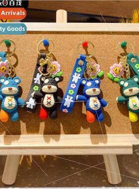 Creative cool small cool bear keychain female exquisite cute