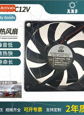8015DC12V DC Cooling Fan 适用 Chassis Cabinet with Reverse a
