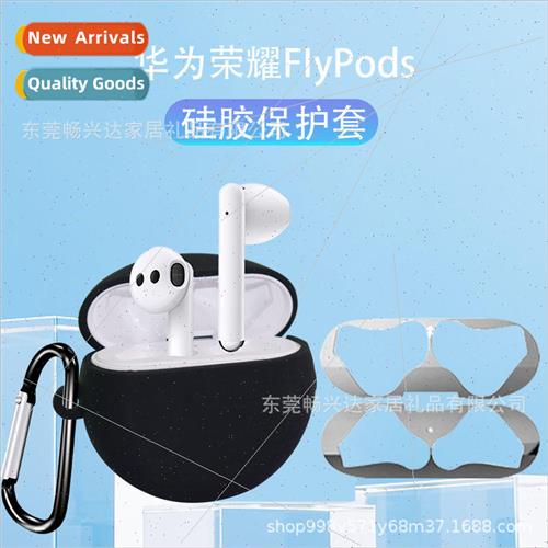适用 huawei freebuds 3 bluetooth headset protective case met