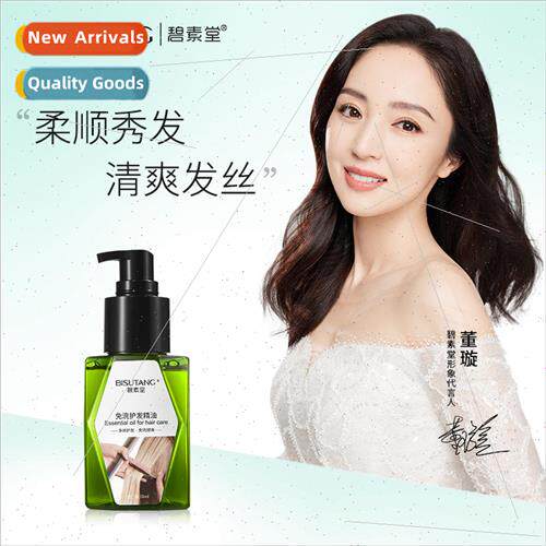 Leave-In Conditioning Oil Improve Frizz Smooth Hair Perm Rep