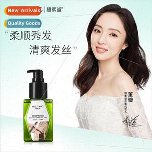 Leave-In Conditioning Oil Improve Frizz Smooth Hair Perm Rep