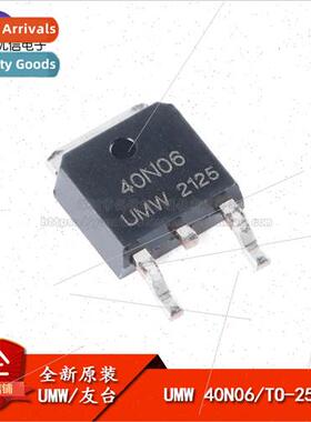 New al UMW 40N06 TO-252 60V/40A N-Channel MOS Chip