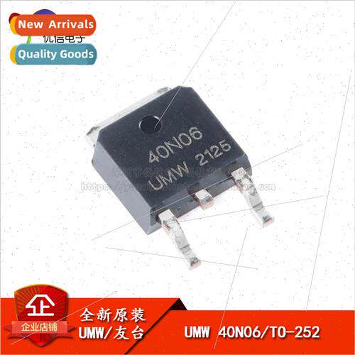 New al UMW 40N06 TO-252 60V/40A N-Channel MOS Chip